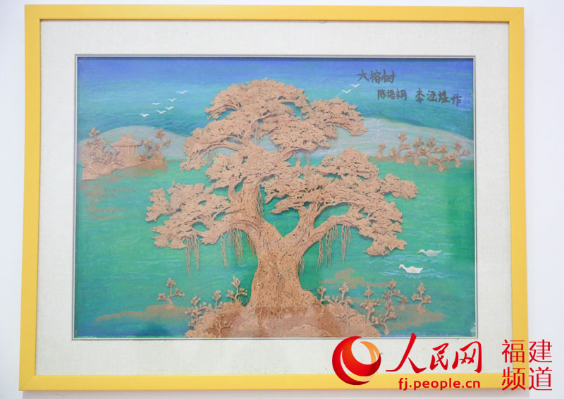 福州软木画