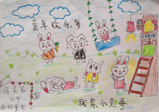 创意儿童画兔画比赛