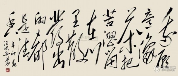 汪国真书画作品