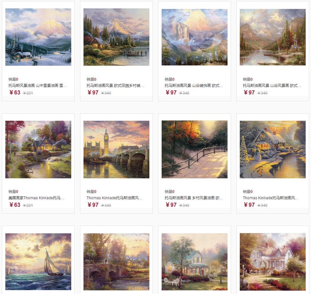 托马斯风景油画作品集