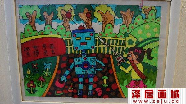 天泰杯中小学生暑假绘画