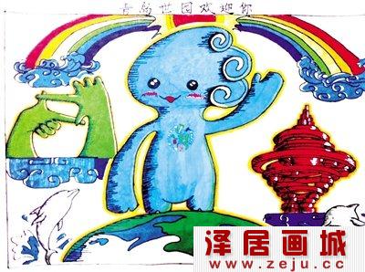 天泰杯中小学生暑假绘画
